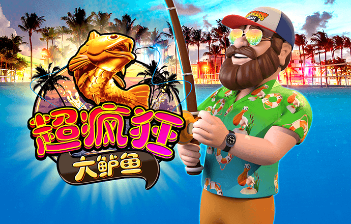 玩球app推荐
