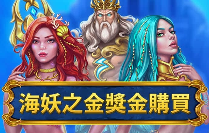 王者格斗2