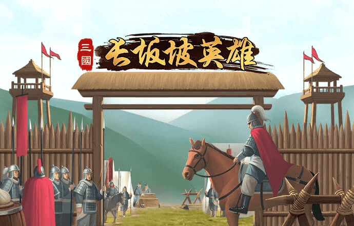 超级射手